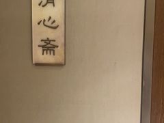 -太湖饭店·寄畅轩中餐厅