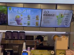 -一只酸奶牛(时代天街A馆店)
