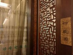 包厢-烤肉宛饭庄(北新桥店)