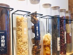 -甜心闲生传统手工冰粉(太古里店)