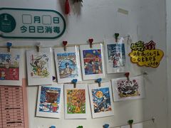 -老北京洪记酱肉坊(德内大街店)