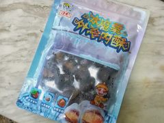 -粒上皇(湛江万达店)