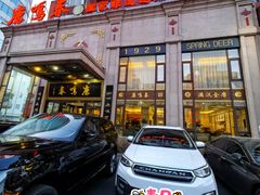 -鹿鸣春饭店(总店)