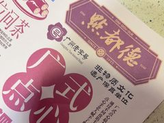 -点都德(汇盈广场店)
