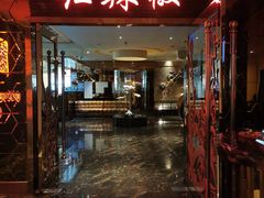 门面-红辣椒·川菜·火锅(朝外店)