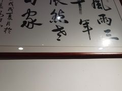 -老白家面馆(测绘东路总店)
