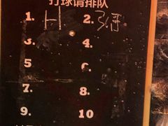 -MR.ROCKY洛奇先生RESTAURANT&BAR(宝安壹方城店)