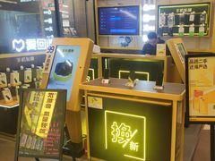 -爱回收·手机维修回收(上海森兰花园城店)