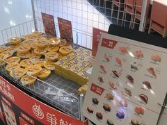 -争鲜回转寿司(朝北大悦城店)