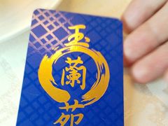 -玉兰苑(渔人码头店)
