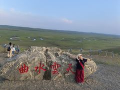 -莫日格勒旅游景区