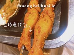 -福苗小骆驼烧烤(莲湖路店)