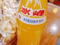 -老米家泡馍(保利若比邻店)