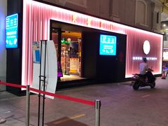 -火星工厂·桌游·团建聚会·轰趴馆(厦滘店)
