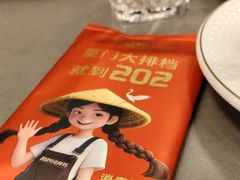 -202特色排档(洪文店)