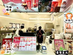 -兵立王鲜果茶·奶茶(龙泉驿阳光新城店)