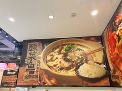 -魔都三兄弟酸辣粉·蘸卤炸串(虹桥万科店)