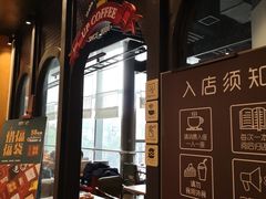 -西西弗书店&矢量咖啡(凯德晶萃广场店)
