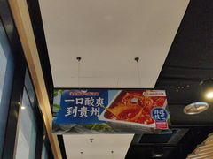 -海底捞火锅(八佰伴店)