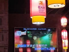 -蜀大侠火锅(森兰花园城店)