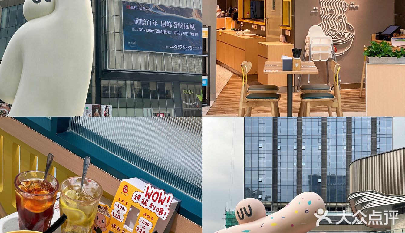 东莞|来万象汇怎么能不吃谭仔米线🍜