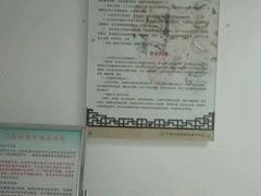 -中国中医科学院望京医院(院本部)