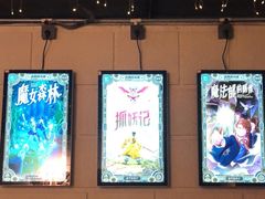 -逃脱反斗城沉浸剧情密室(北京路店)