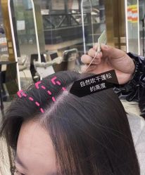 -型色沙龙 Color Salon