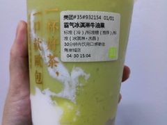 -奈雪的茶(南山大冲一期店)