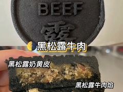 -好利来(团结湖店)