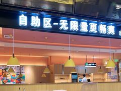 -小鱼小牛(世欧广场店)