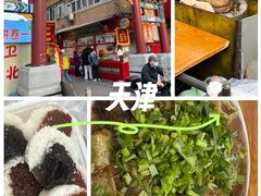 -正味斋锅巴菜(西北角店)