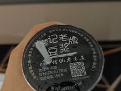 -蒙记老牌豆浆