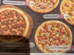 -必胜客(阿罗海店)