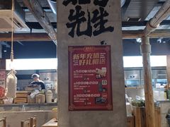 -北丐先生·野馄饨烧烤(雨花万象店)