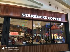 门面-星巴克臻选(北京富力家园店)
