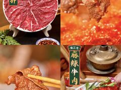 -蜀江龙火锅(339店)