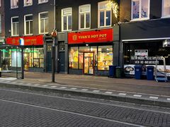 门面-袁记串串香(喜力博物馆店)