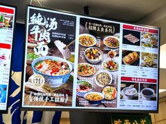 -兰河巷牛肉面(曲江店)