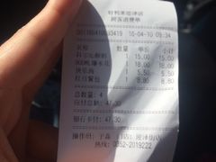 -好芙利·生日蛋糕(迎泽街店)