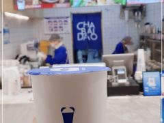 -茶百道(昌平府学路店)