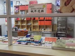 -非遗近水楼糕团(景德路店)
