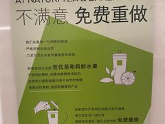 -奈雪的茶(漫广场店)