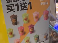 -麦当劳(中唱大厦店)
