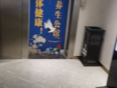 -江南玥养生公馆(宝山店)