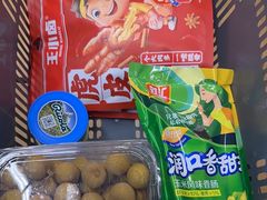 -百佳永辉超市(来福士广场店)