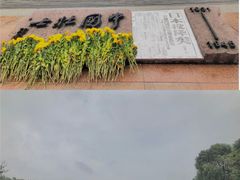 -安仁古镇