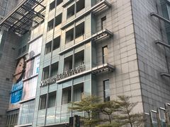 -诚品(信义店)