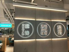 -潮米果蚝烙·潮汕小吃(海乐荟店)