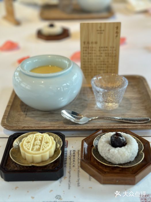 京兆尹(雍和宫店)雪藏枣泥绿豆糕图片